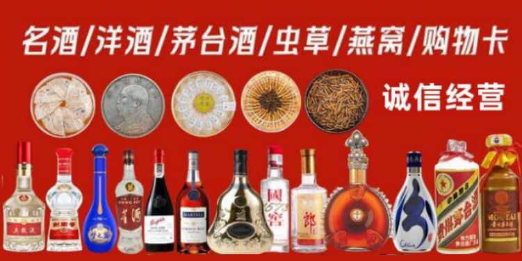 南通市回收烟酒电话